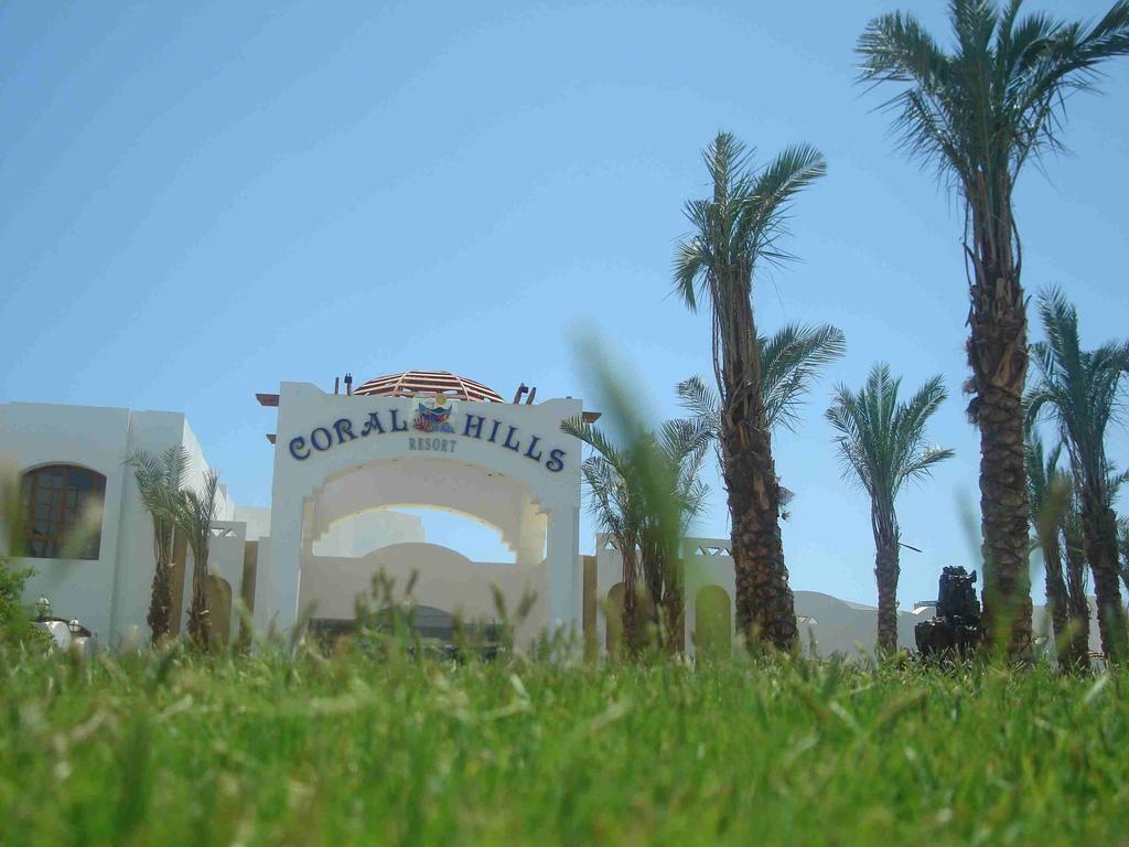 Coral Hills Resort Σαρμ Ελ Σέιχ Εξωτερικό φωτογραφία
